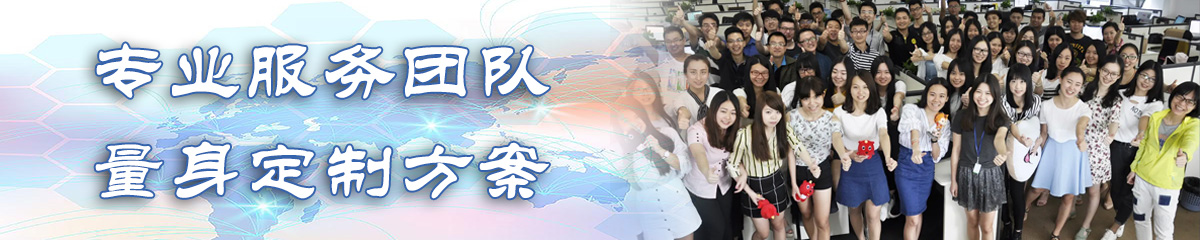 乐山ERP系统